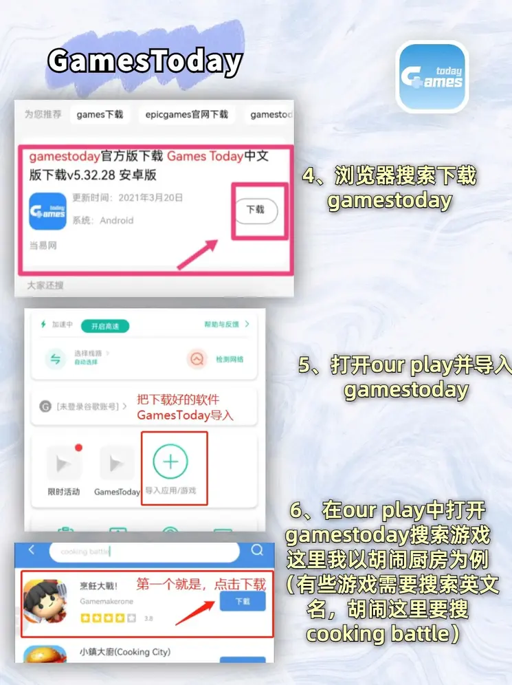 银河官网app登录入口截图2